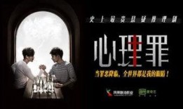 犯罪小说在线观看,网络迷踪下的犯罪悬疑之旅