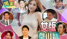 娱乐圈男女爆料,揭秘明星背后的爱恨情仇