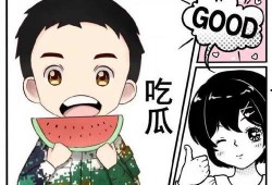 动漫人才被捕吃瓜娱乐,知名人才被捕，吃瓜群众热议不断！