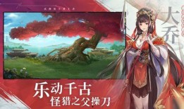 三国志幻想大陆最新爆料,新爆料揭秘神秘势力崛起，战火重燃！