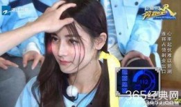 迪丽热巴娱乐圈导演爆料,娱乐圈背后的惊人真相