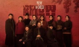 新世界导演爆料了吗视频,揭秘幕后制作故事