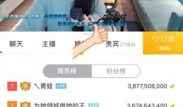涵艺虎牙爆料视频,精彩瞬间与幕后故事