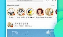 八卦爆料软件下载安装最新版,下载安装最新版，揭秘八卦风云变幻