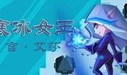 女王最新爆料是哪一期,最新爆料背后的惊人真相