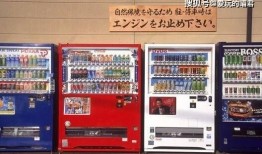 娱乐吃瓜酱自动贩卖机,自动贩卖机里的潮流新宠