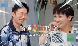 杨迪分手爆料视频大全,视频大全回顾事件始末