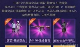 黄金龙骨爆料视频播放,独家爆料视频深度解析