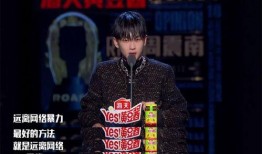 吃瓜娱乐周震南