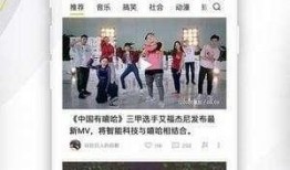 最好看的爆料视频,独家爆料带你领略视觉盛宴