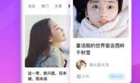 天涯好妈妈爆料视频下载,育儿真相大曝光