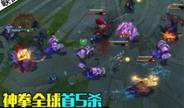 盲僧皮肤爆料视频大全下载,领略英雄风采，尽享视觉盛宴
