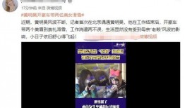 新闻爆料怎么拍摄的,捕捉真实瞬间的技巧与策略