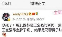 中国娱乐圈爆料王者是谁,揭秘幕后真相