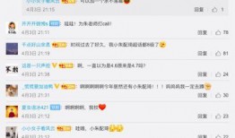 小朱直播爆料最新消息,最新热点事件幕后真相曝光！