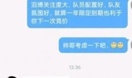 大山直播爆料最新消息今天,今日热点事件最新进展揭秘