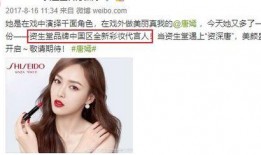 唐嫣最新代言爆料消息,时尚跨界合作引期待