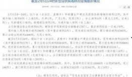 河北爆料最新消息今天新增病例,今日新增病例详情揭晓