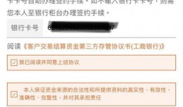 证券员工爆料流程视频,视频曝光内幕操作全解析