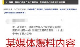德柱最新爆料消息,揭秘娱乐圈惊天内幕