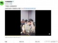 杨汝晴最新爆料视频播放,事件真相再引热议