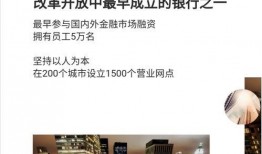 山东财经爆料最新消息,揭秘重大投资动态与市场动向