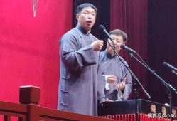 曹鹤阳爆料德云社视频,独家视频曝光惊人内幕