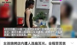 唐山打人护士爆料视频,还原现场，揭开真相一角