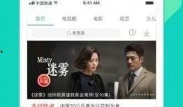 天涯好妈妈爆料视频下载,育儿真相大曝光