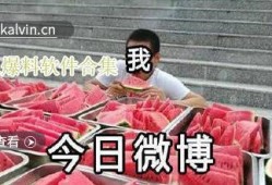 最新瓜爆料视频,揭秘娱乐圈最新热点事件！