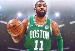 nba欧文最新爆料