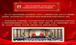 许昌大学爆料新闻事件视频,视频揭露惊人内幕