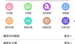 舞邦员工爆料视频下载网站,独家视频下载网站内幕大曝光