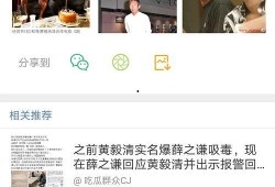 娱乐圈爆料怎么变现