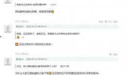 最新瓜爆料视频,揭秘娱乐圈最新热点事件！