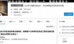 今日头条马上爆料的网红,今日头条独家爆料，揭秘网红幕后故事