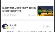 erisew的头条最新爆料,揭秘娱乐圈最新热点事件