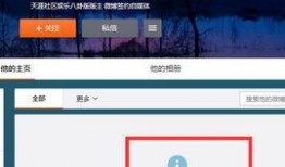 娱乐圈爆料被封号,揭秘网络言论自由的边界