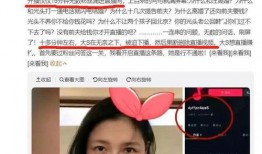 大曲线爆料直播视频,带你领略直播背后的精彩瞬间
