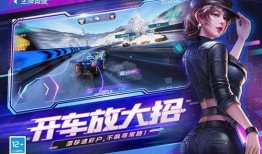 王牌竞速最新爆料黑魔龙,王牌竞速全新神秘赛车，速度与激情的极致碰撞