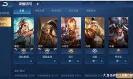 王者荣耀s15最新爆料,神秘英雄登场，战局再掀风云