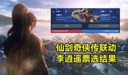 王者爆料李逍遥皮肤视频,王者峡谷中的逍遥仙子