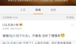 小智微博最新爆料,揭秘娱乐圈最新动态！”