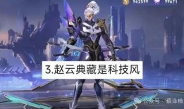 瑶新荣耀典藏最新爆料,揭秘神秘爆料，探寻游戏新篇章