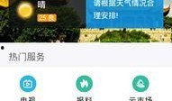 云梦在线爆料新闻网站,最新热点事件深度解析