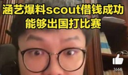 涵艺爆料最新爆料视频,精彩瞬间一网打尽