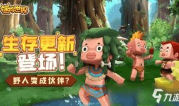 野人技能爆料大全最新