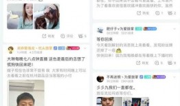 三九直播爆料最新消息,最新热点事件幕后真相大揭秘！”