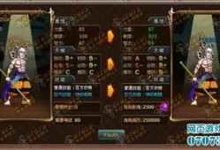 热血-伙伴最新爆料,神秘势力崛起，伙伴关系再掀波澜！