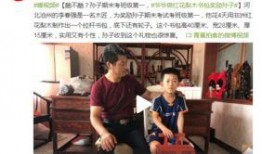 美国孙子爆料新闻视频大全,独家爆料新闻视频大盘点